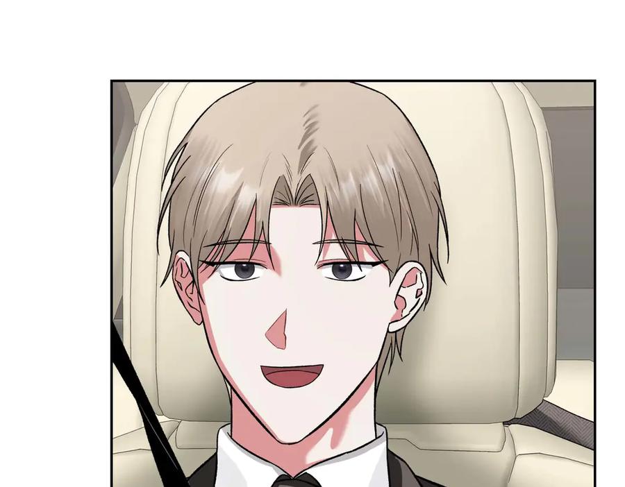 《第二次新婚》第26话 温暖 第123页