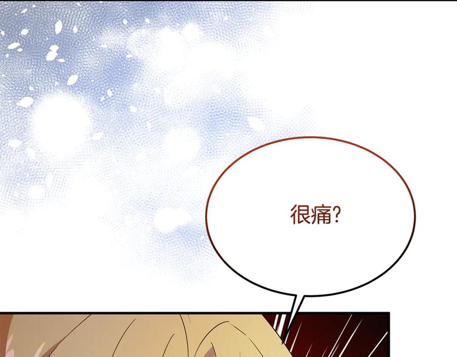 《杀了病娇男主》第27话 心理问题 第120页