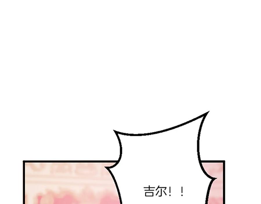 《复仇千金的第二人生》第48话 假怀孕的背后 第62页