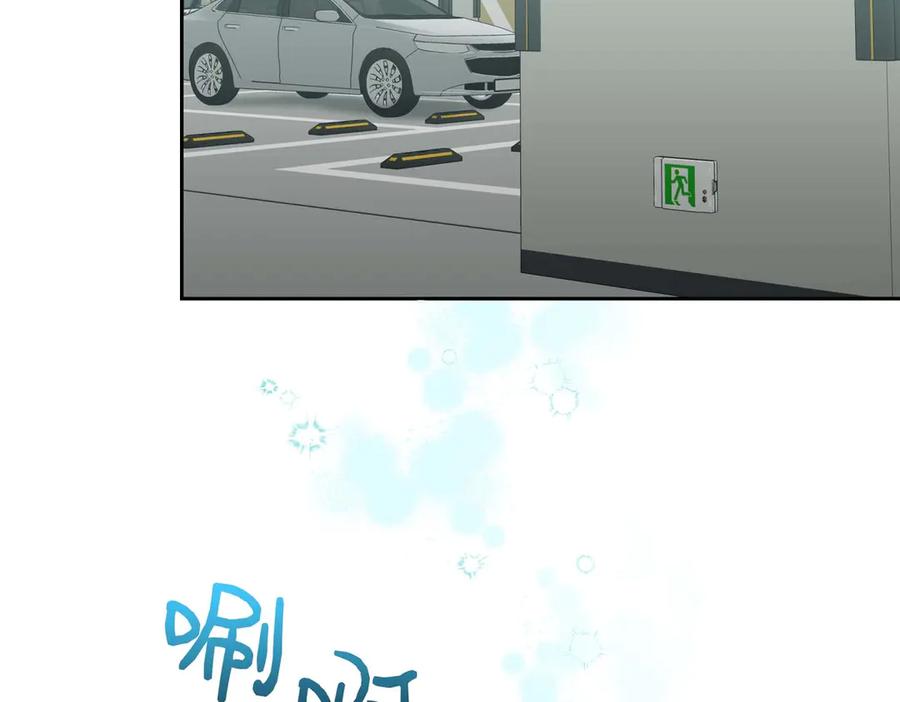《第二次新婚》第26话 温暖 第150页