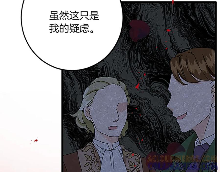 《复仇千金的第二人生》第48话 假怀孕的背后 第109页