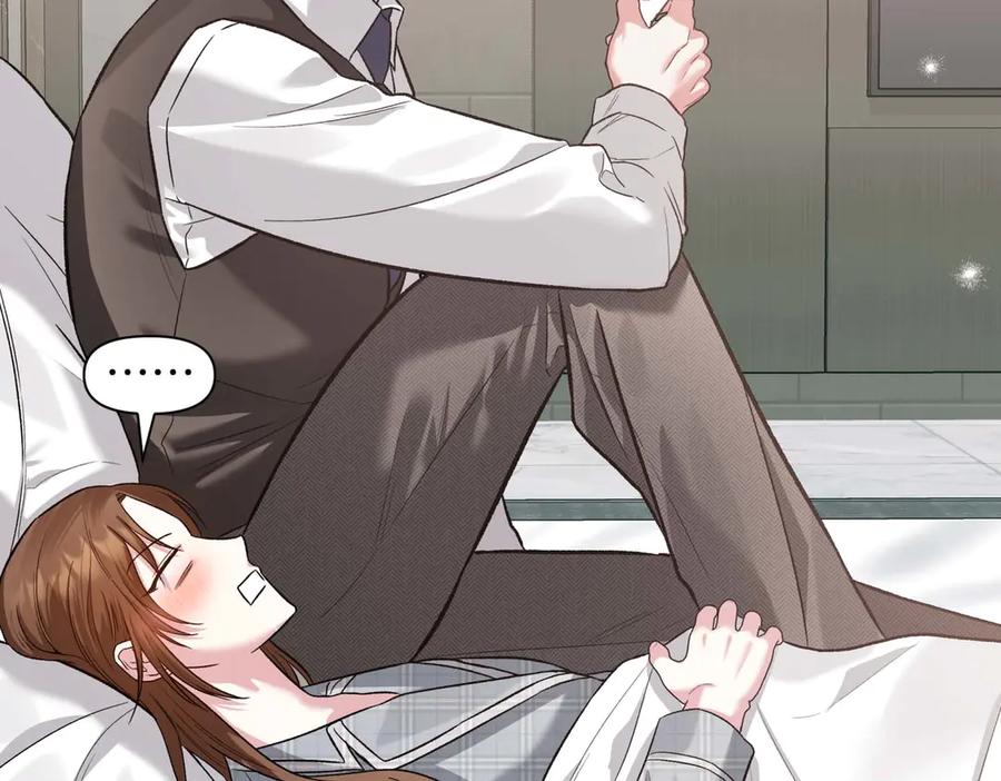 《第二次新婚》第26话 温暖 第16页