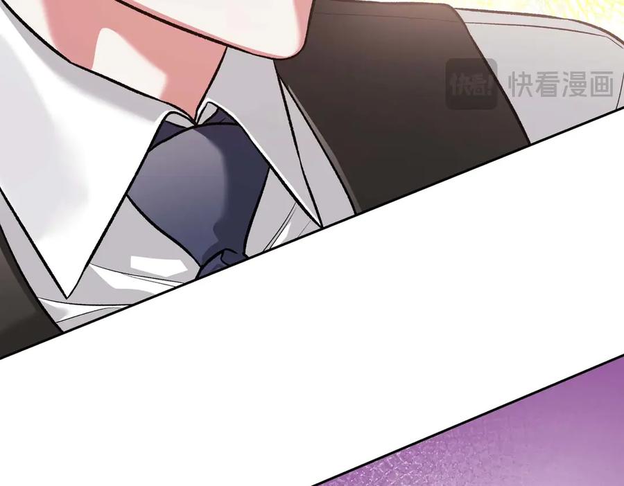 《第二次新婚》第26话 温暖 第104页