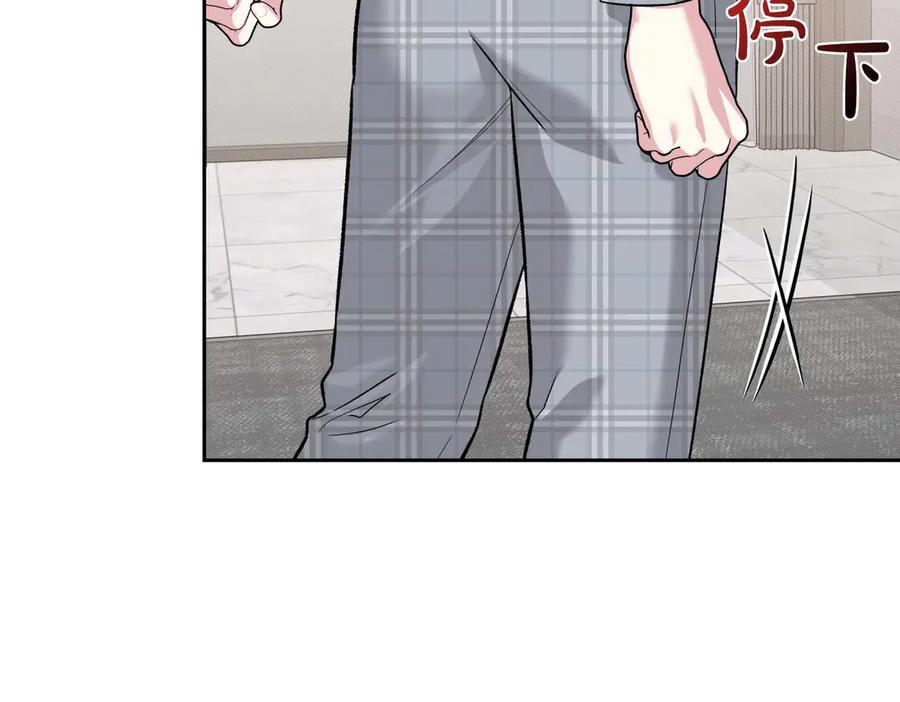 《第二次新婚》第26话 温暖 第99页