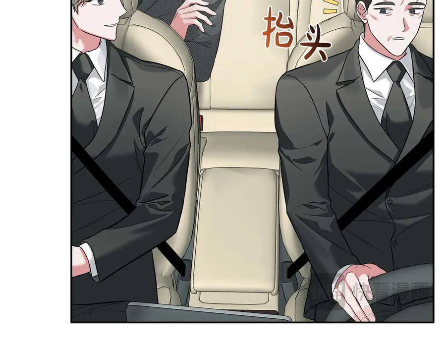 《第二次新婚》第26话 温暖 第154页