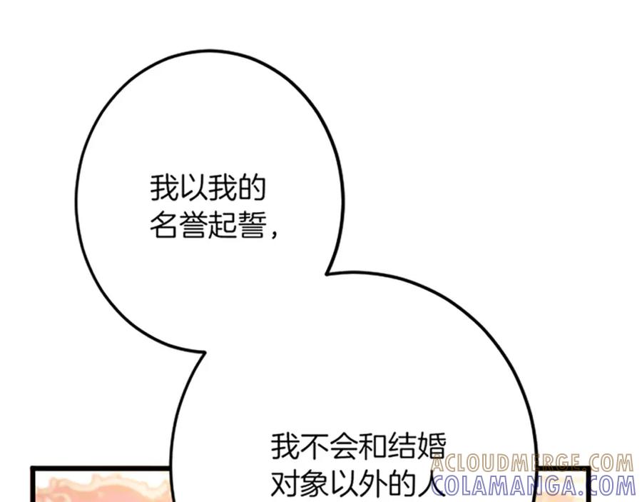 《复仇千金的第二人生》第48话 假怀孕的背后 第93页