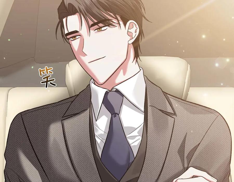 《第二次新婚》第26话 温暖 第142页
