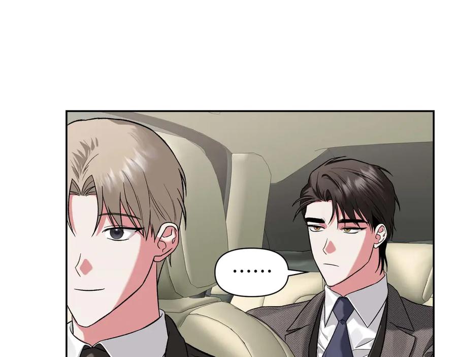 《第二次新婚》第26话 温暖 第118页
