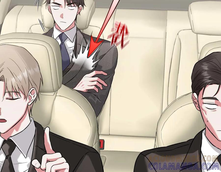 《第二次新婚》第26话 温暖 第125页