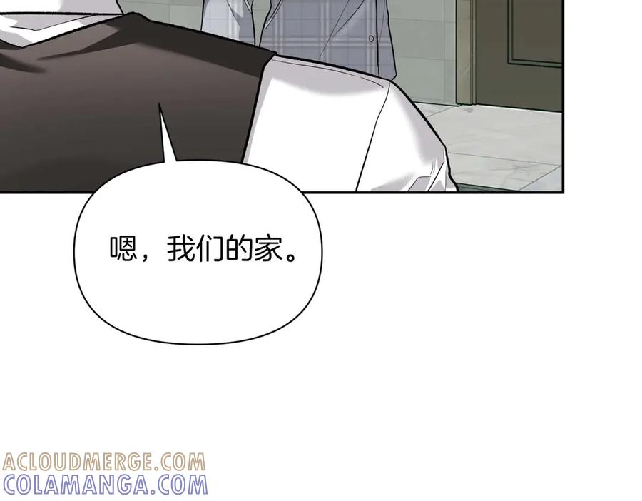 《第二次新婚》第26话 温暖 第101页