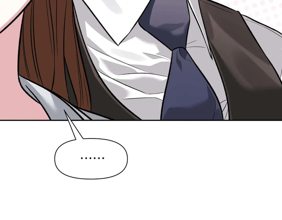 《第二次新婚》第26话 温暖 第22页