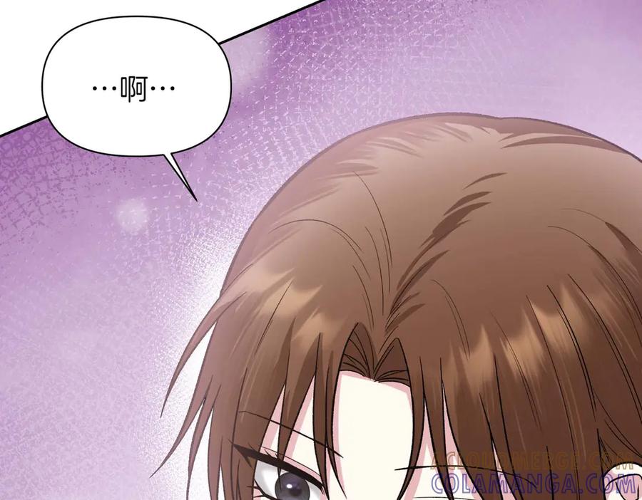 《第二次新婚》第26话 温暖 第105页