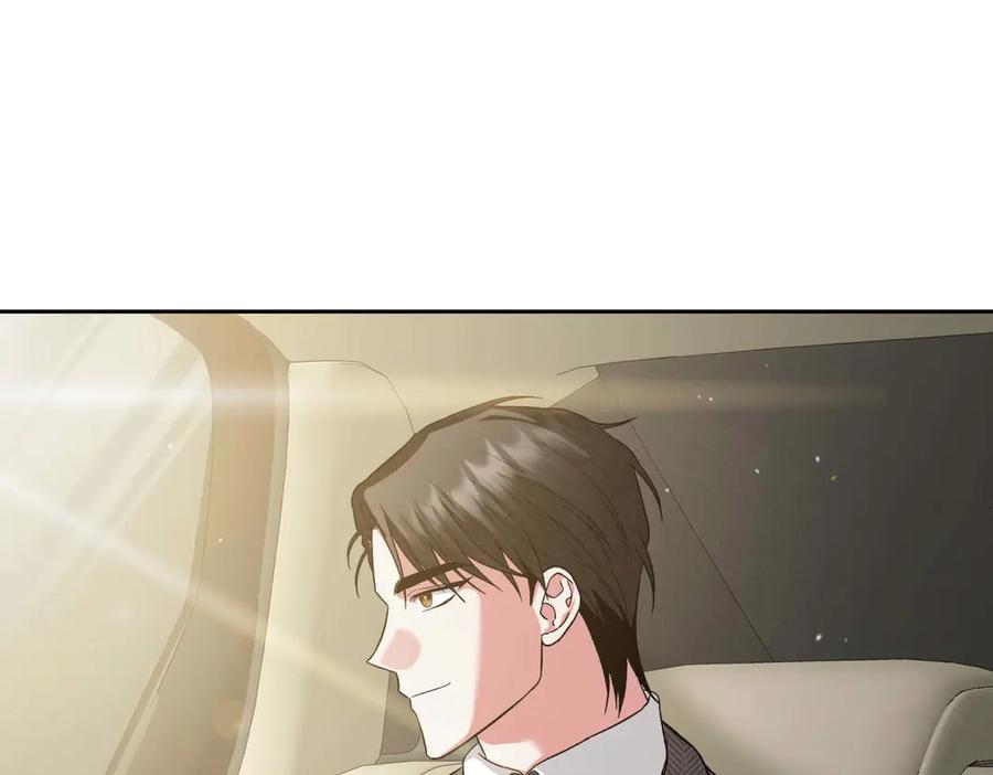《第二次新婚》第26话 温暖 第111页