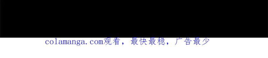 《复仇千金的第二人生》第48话 假怀孕的背后 第166页