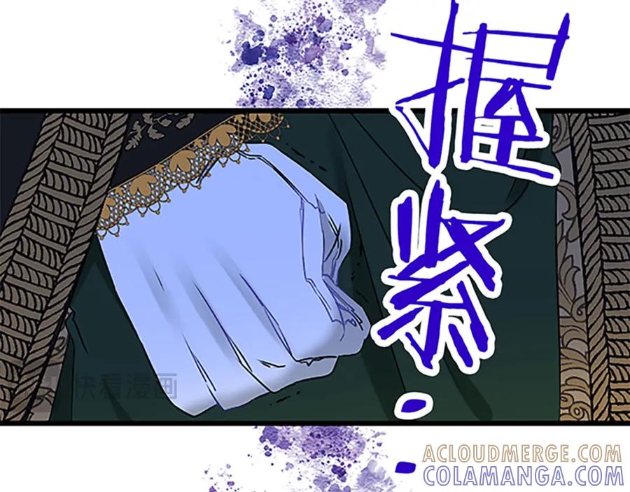 《复仇千金的第二人生》第48话 假怀孕的背后 第141页