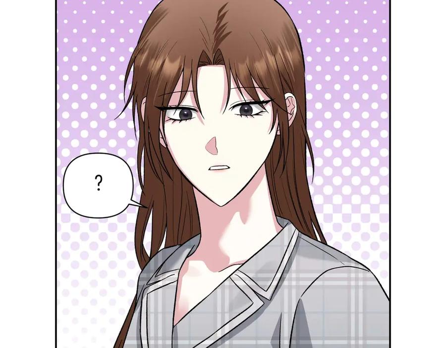 《第二次新婚》第26话 温暖 第52页