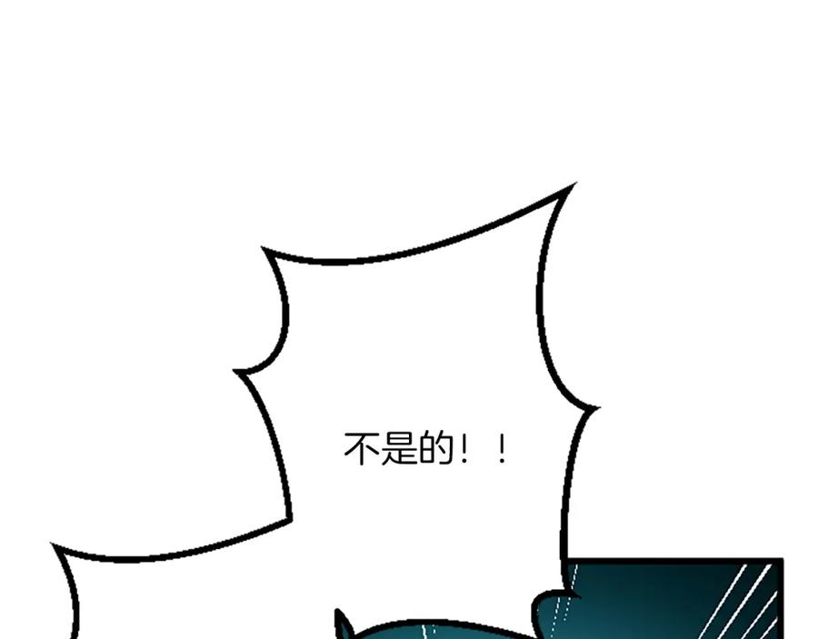 《复仇千金的第二人生》第48话 假怀孕的背后 第27页