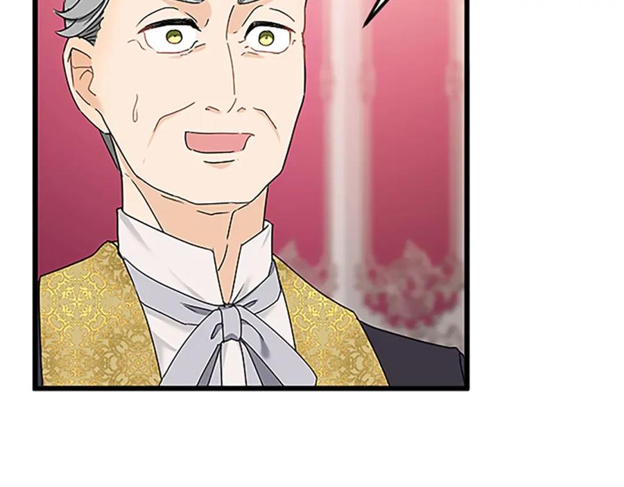 《复仇千金的第二人生》第48话 假怀孕的背后 第52页
