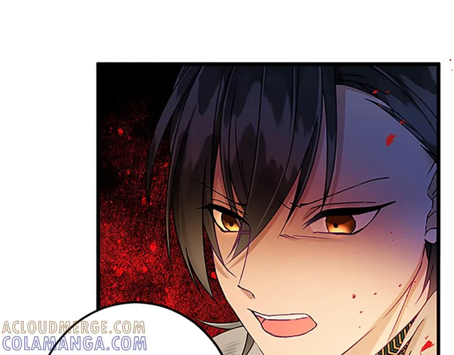 《复仇千金的第二人生》第48话 假怀孕的背后 第41页