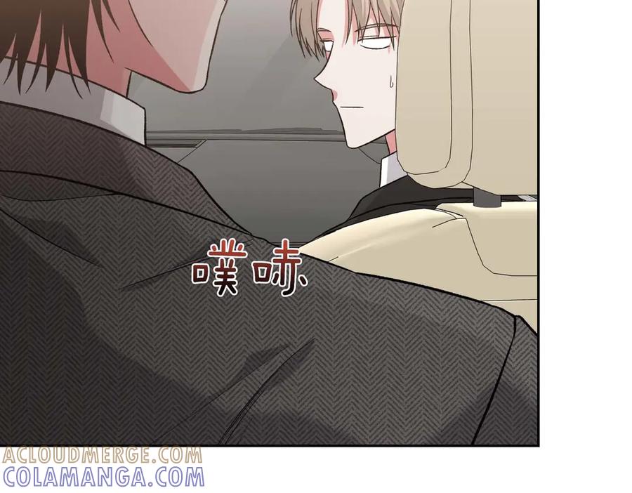 《第二次新婚》第26话 温暖 第145页