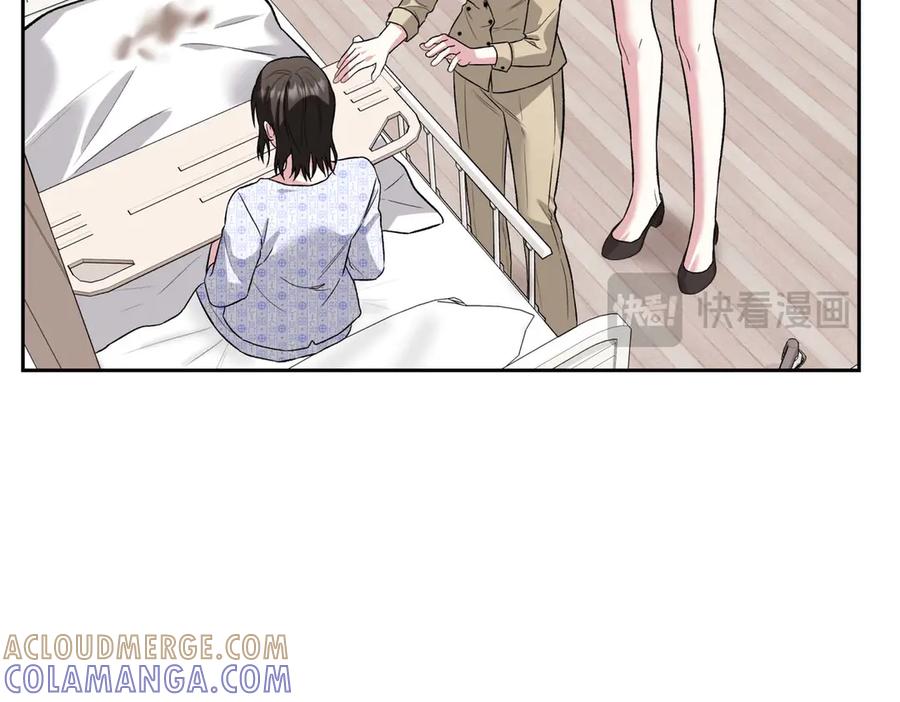 《第二次新婚》第27话 仅对我的恶意 第57页