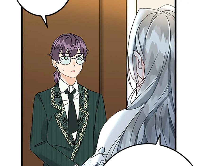 《复仇千金的第二人生》第49话 动了手脚 第82页