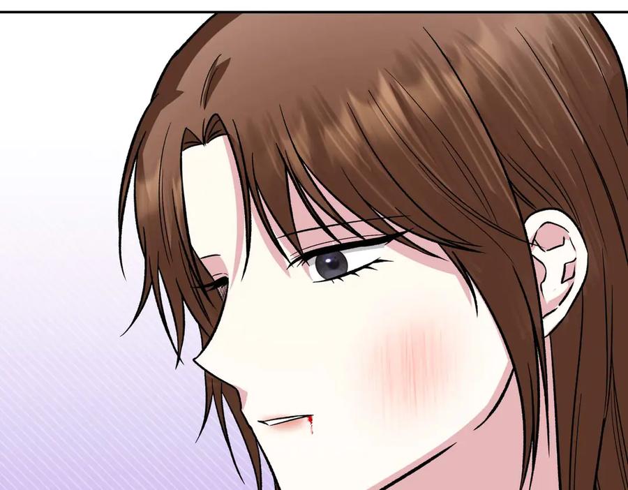 《第二次新婚》第27话 仅对我的恶意 第124页