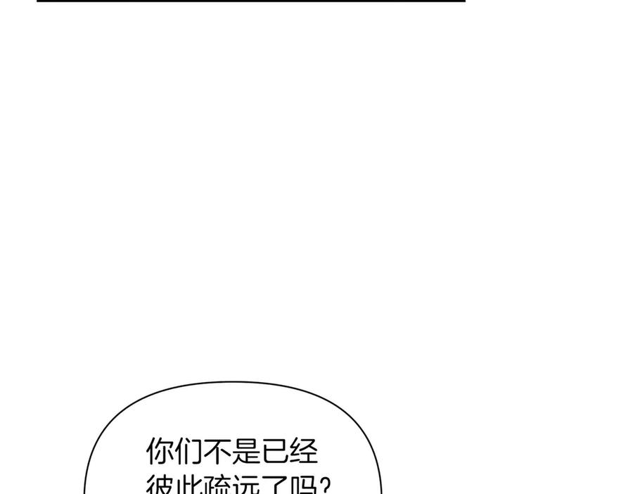 《第二次新婚》第27话 仅对我的恶意 第80页