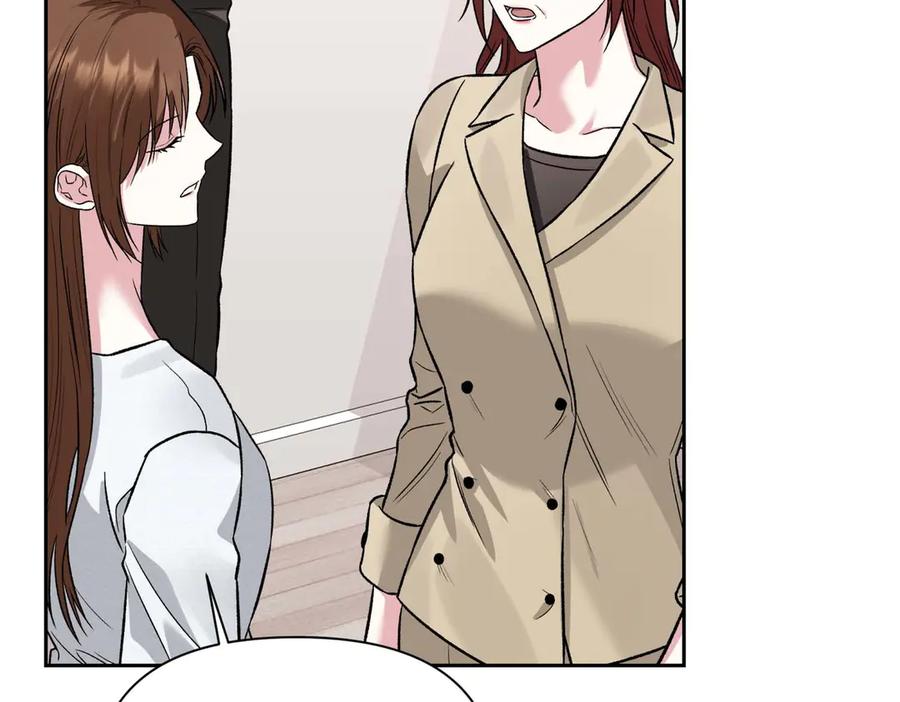 《第二次新婚》第27话 仅对我的恶意 第127页