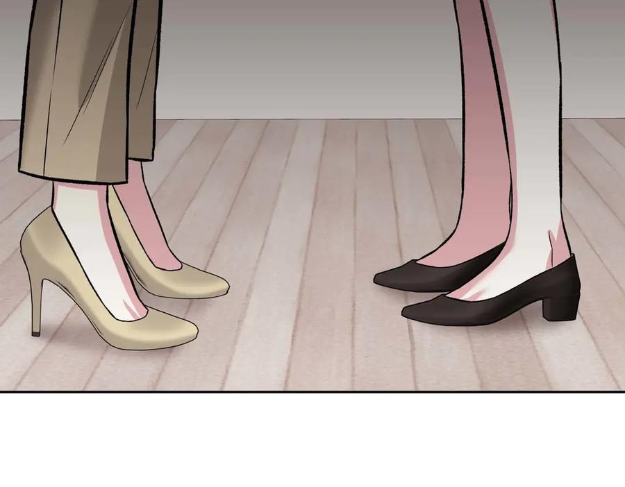 《第二次新婚》第27话 仅对我的恶意 第47页