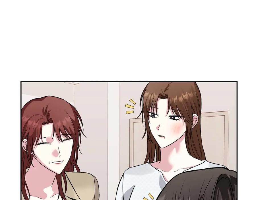 《第二次新婚》第27话 仅对我的恶意 第92页