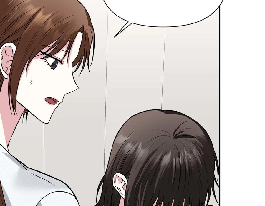 《第二次新婚》第27话 仅对我的恶意 第136页