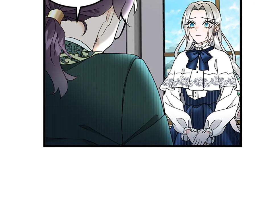《复仇千金的第二人生》第49话 动了手脚 第135页