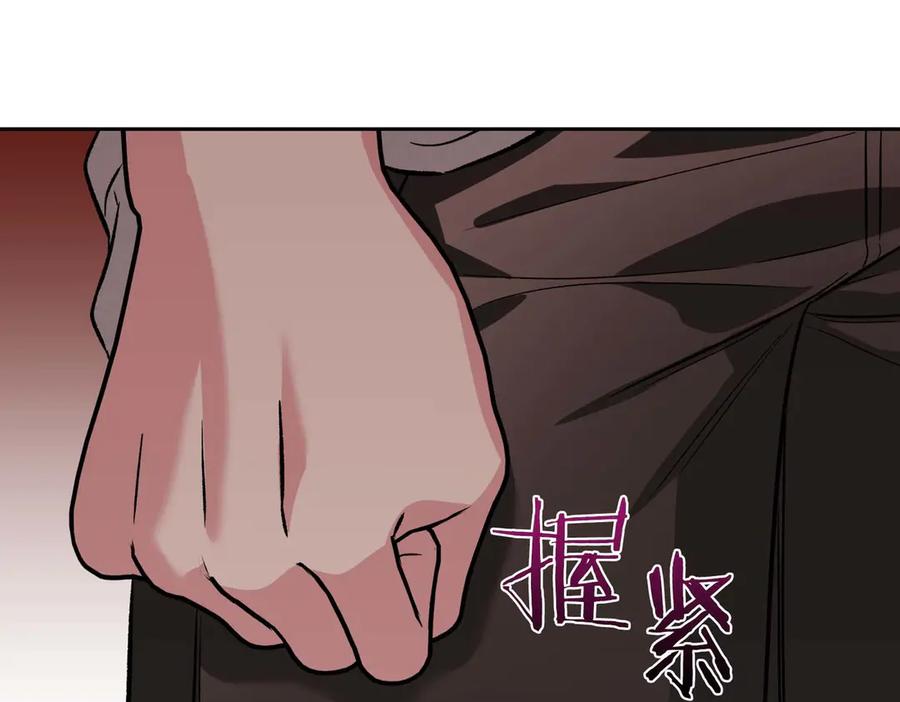 《第二次新婚》第27话 仅对我的恶意 第62页