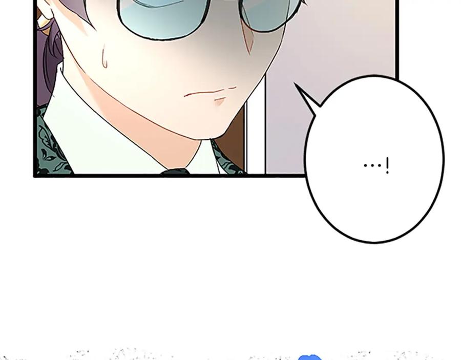 《复仇千金的第二人生》第49话 动了手脚 第44页