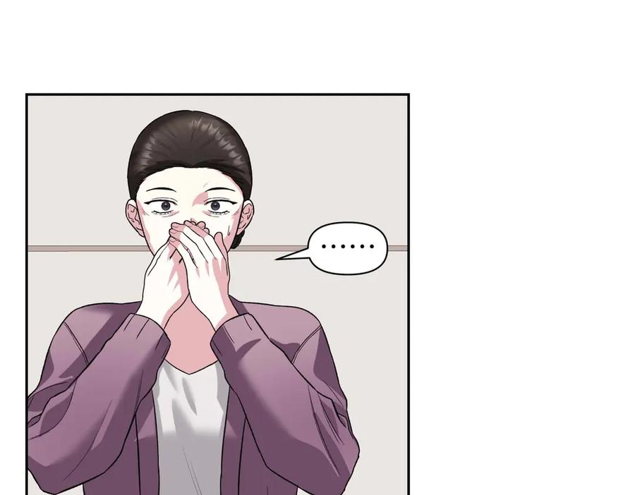 《第二次新婚》第27话 仅对我的恶意 第38页