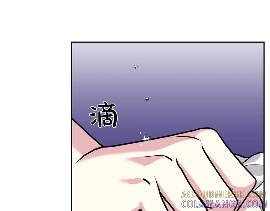 《第二次新婚》第27话 仅对我的恶意 第129页