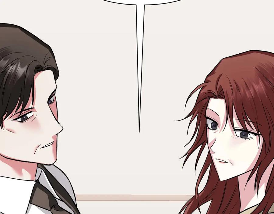 《第二次新婚》第27话 仅对我的恶意 第116页