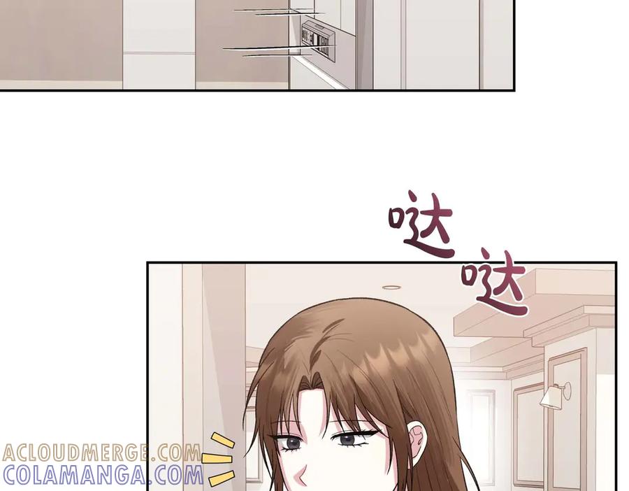 《第二次新婚》第27话 仅对我的恶意 第21页