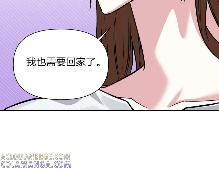 《第二次新婚》第27话 仅对我的恶意 第125页