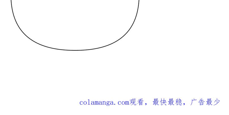 《第二次新婚》第27话 仅对我的恶意 第166页