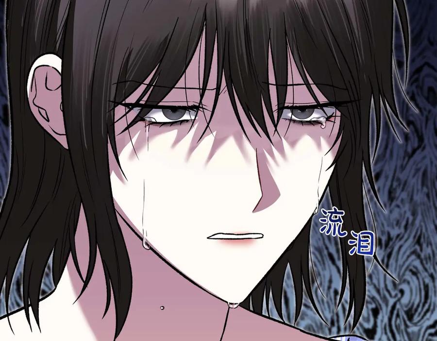 《第二次新婚》第27话 仅对我的恶意 第131页