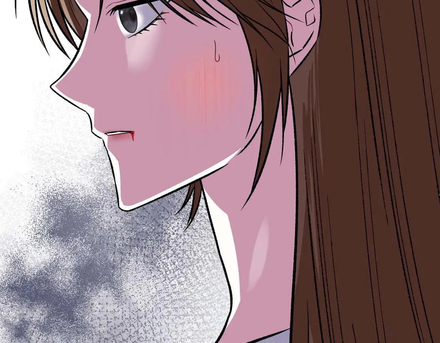 《第二次新婚》第27话 仅对我的恶意 第84页