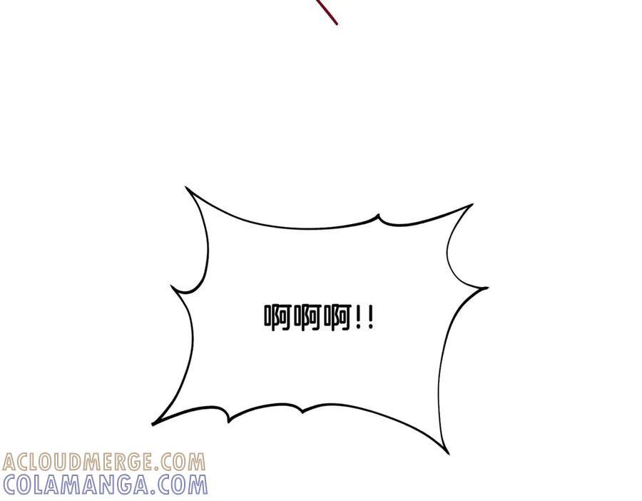 《第二次新婚》第27话 仅对我的恶意 第141页