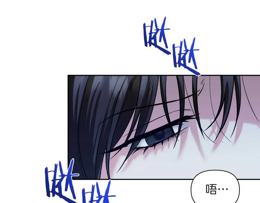 《第二次新婚》第27话 仅对我的恶意 第146页