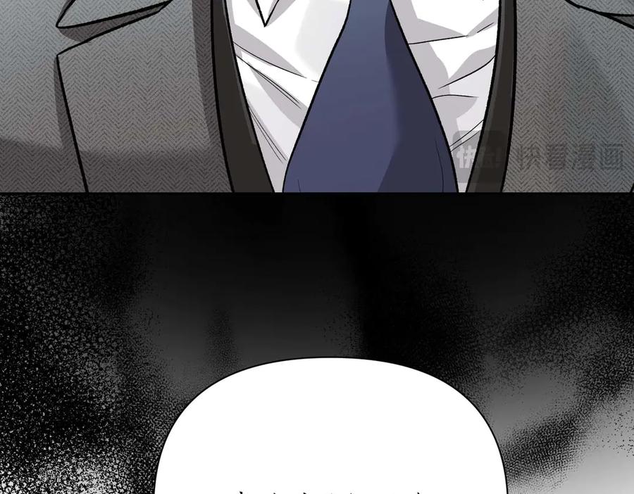 《第二次新婚》第27话 仅对我的恶意 第12页
