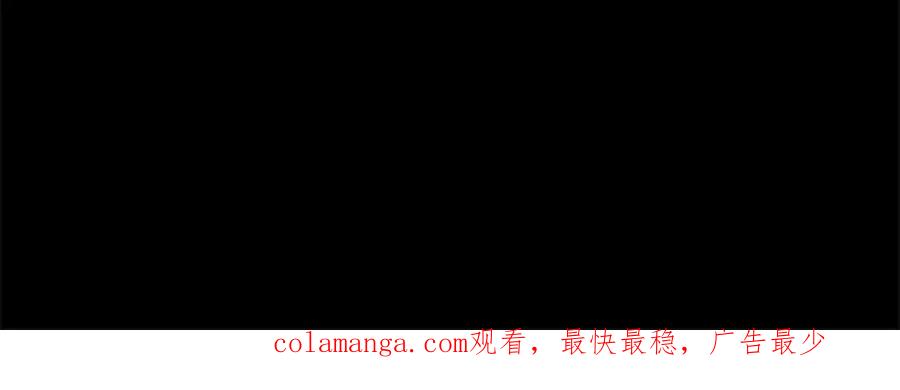 《复仇千金的第二人生》第49话 动了手脚 第159页
