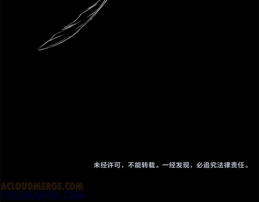 《复仇千金的第二人生》第49话 动了手脚 第157页