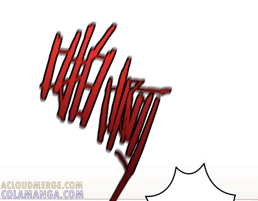 《第二次新婚》第27话 仅对我的恶意 第33页
