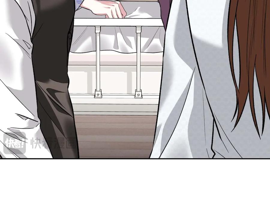 《第二次新婚》第27话 仅对我的恶意 第28页